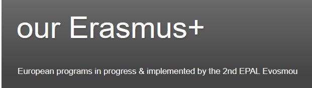 erasmus